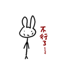 Fantasy Adventure of Super White Rabbit（個別スタンプ：24）