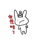 Fantasy Adventure of Super White Rabbit（個別スタンプ：25）