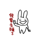 Fantasy Adventure of Super White Rabbit（個別スタンプ：26）