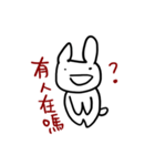 Fantasy Adventure of Super White Rabbit（個別スタンプ：29）