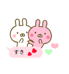 うさひな ❤ラブラブ言葉で吹き出し❤（個別スタンプ：1）