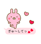 うさひな ❤ラブラブ言葉で吹き出し❤（個別スタンプ：2）