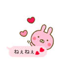 うさひな ❤ラブラブ言葉で吹き出し❤（個別スタンプ：4）