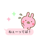 うさひな ❤ラブラブ言葉で吹き出し❤（個別スタンプ：5）