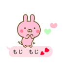 うさひな ❤ラブラブ言葉で吹き出し❤（個別スタンプ：7）