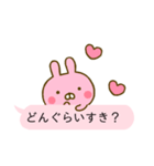 うさひな ❤ラブラブ言葉で吹き出し❤（個別スタンプ：8）