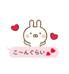 うさひな ❤ラブラブ言葉で吹き出し❤（個別スタンプ：9）