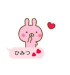 うさひな ❤ラブラブ言葉で吹き出し❤（個別スタンプ：10）