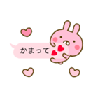 うさひな ❤ラブラブ言葉で吹き出し❤（個別スタンプ：14）