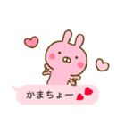 うさひな ❤ラブラブ言葉で吹き出し❤（個別スタンプ：15）