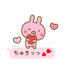 うさひな ❤ラブラブ言葉で吹き出し❤（個別スタンプ：16）