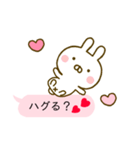 うさひな ❤ラブラブ言葉で吹き出し❤（個別スタンプ：17）