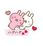 うさひな ❤ラブラブ言葉で吹き出し❤（個別スタンプ：18）