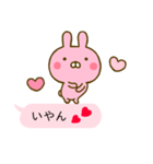 うさひな ❤ラブラブ言葉で吹き出し❤（個別スタンプ：19）