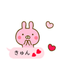 うさひな ❤ラブラブ言葉で吹き出し❤（個別スタンプ：20）