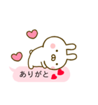 うさひな ❤ラブラブ言葉で吹き出し❤（個別スタンプ：21）