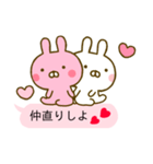 うさひな ❤ラブラブ言葉で吹き出し❤（個別スタンプ：25）