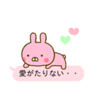 うさひな ❤ラブラブ言葉で吹き出し❤（個別スタンプ：26）