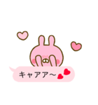 うさひな ❤ラブラブ言葉で吹き出し❤（個別スタンプ：27）