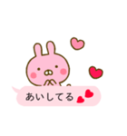 うさひな ❤ラブラブ言葉で吹き出し❤（個別スタンプ：28）