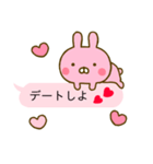 うさひな ❤ラブラブ言葉で吹き出し❤（個別スタンプ：31）