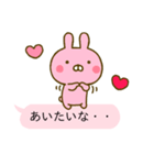 うさひな ❤ラブラブ言葉で吹き出し❤（個別スタンプ：32）