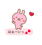 うさひな ❤ラブラブ言葉で吹き出し❤（個別スタンプ：35）