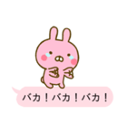 うさひな ❤ラブラブ言葉で吹き出し❤（個別スタンプ：36）