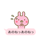 うさひな ❤ラブラブ言葉で吹き出し❤（個別スタンプ：37）