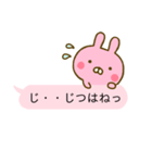 うさひな ❤ラブラブ言葉で吹き出し❤（個別スタンプ：38）