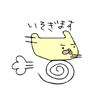 フレブルモン太（個別スタンプ：3）
