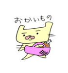 フレブルモン太（個別スタンプ：5）