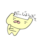 フレブルモン太（個別スタンプ：19）