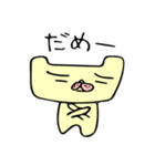 フレブルモン太（個別スタンプ：20）