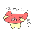 フレブルモン太（個別スタンプ：24）
