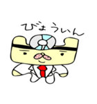 フレブルモン太（個別スタンプ：30）