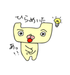 フレブルモン太（個別スタンプ：31）