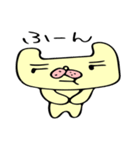 フレブルモン太（個別スタンプ：32）