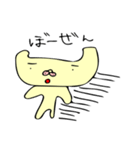 フレブルモン太（個別スタンプ：35）
