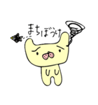 フレブルモン太（個別スタンプ：36）
