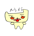 フレブルモン太（個別スタンプ：37）