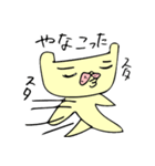 フレブルモン太（個別スタンプ：39）