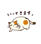 ぐーたら三毛猫にゃんこ2（個別スタンプ：3）