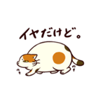ぐーたら三毛猫にゃんこ2（個別スタンプ：4）
