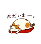 ぐーたら三毛猫にゃんこ2（個別スタンプ：6）