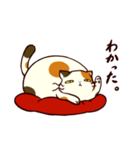 ぐーたら三毛猫にゃんこ2（個別スタンプ：8）