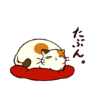 ぐーたら三毛猫にゃんこ2（個別スタンプ：9）