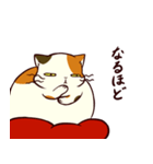ぐーたら三毛猫にゃんこ2（個別スタンプ：18）