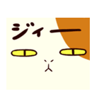 ぐーたら三毛猫にゃんこ2（個別スタンプ：21）