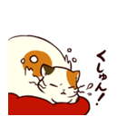 ぐーたら三毛猫にゃんこ2（個別スタンプ：29）